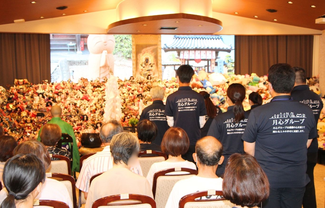 人形供養祭　ぬいぐるみ供養祭　供養　人形　伊予市　愛媛　人形供養　愛媛イベント　イベント情報　イベント　人形供養　ぬいぐるみ供養　無料　松山市　2025　　 　月心会館　月心グループ　港南　月心　月心会館港南　公益社